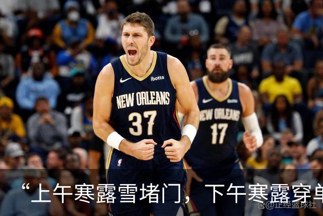 “上午寒露雪堵门，下午寒露穿单衣”，8号寒露，有何预兆？