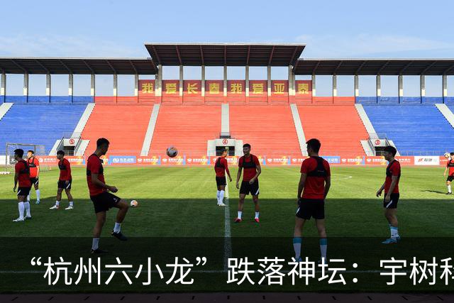 “杭州六小龙”跌落神坛：宇树科技大跌59%，市值缩水2600亿，群核科技惨遭破发，云深处亏损扩大，DeepSeek低调备战IPO