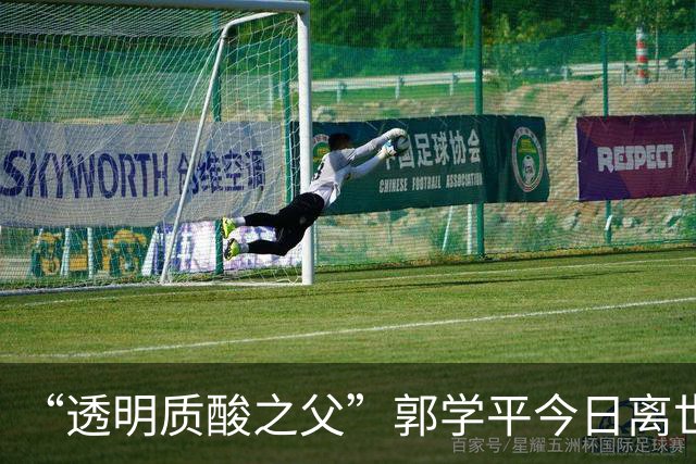 “透明质酸之父”郭学平今日离世，享年61岁