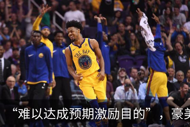 “难以达成预期激励目的”，豪美新材终止2026年员工持股计划，同日披露第三季度净利环比转亏