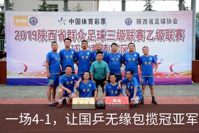 一场4-1，让国乒无缘包揽冠亚军，陈幸同先赢后输，王曼昱压力大