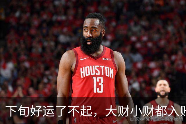 下旬好运了不起，大财小财都入账的三个生肖，贵人照顾豁然开朗
