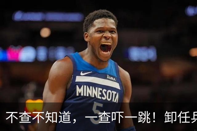 不查不知道，一查吓一跳！卸任乒协主席后，刘国梁私下究竟多壕？