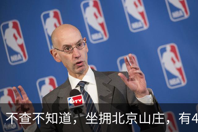 不查不知道，坐拥北京山庄，有4个孙子孙女的陈佩斯，私下有多壕