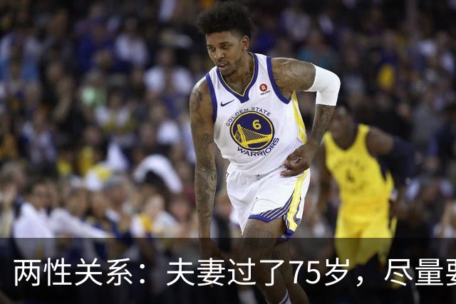 两性关系：夫妻过了75岁，尽量要同居，不是情是命！别不听劝