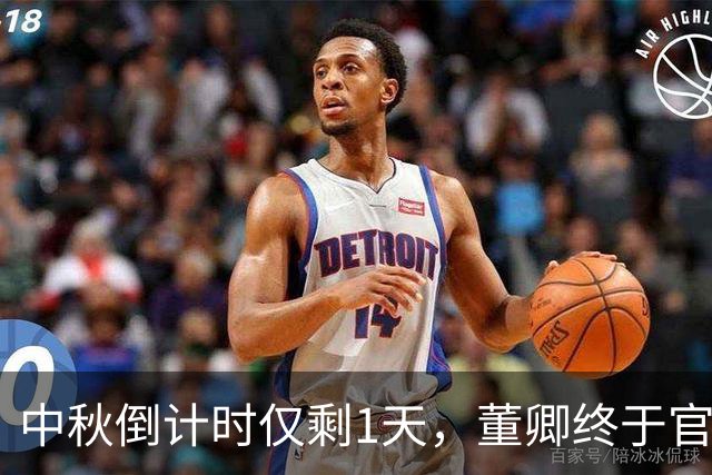 中秋倒计时仅剩1天，董卿终于官宣好消息，和朱军一起亮相舞台