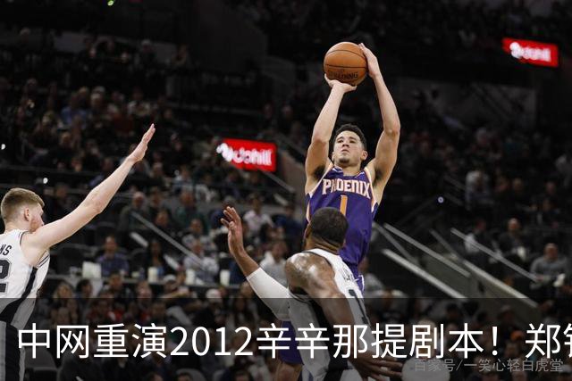 中网重演2012辛辛那提剧本！郑钦文获1000赛首冠，张帅获亚也很棒