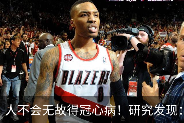 人不会无故得冠心病！研究发现：得冠心病的人，多数离不开这6点