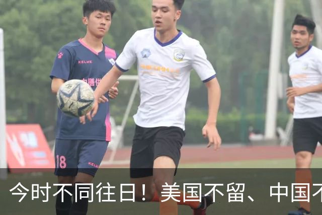 今时不同往日！美国不留、中国不要，如今的留学生成了最惨的一代
