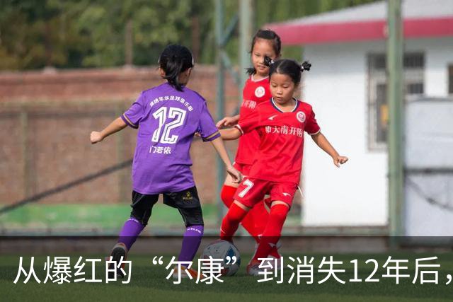 从爆红的“尔康”到消失12年后，56岁周杰现状：每天只吃一顿饭，至今未婚未育。