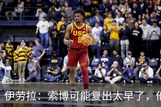 伊劳拉：索博可能复出太早了，他和弗林蓬可能会缺阵一段时间