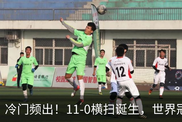冷门频出！11-0横扫诞生，世界冠军遗憾出局，孙颖莎首轮对手确定