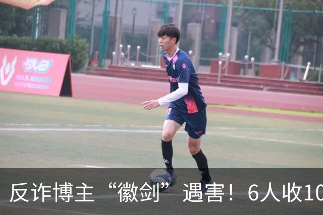 反诈博主“徽剑”遇害！6人收100万作案，曾参与《孤注一掷》幕后