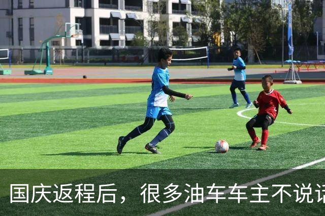国庆返程后，很多油车车主不说话了：堵3小时才发现 电车没那么惨