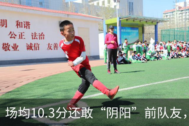 场均10.3分还敢“阴阳”前队友，谁给你的底气？该认清自己了