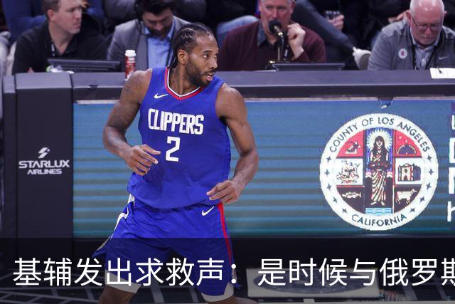 基辅发出求救声：是时候与俄罗斯谈判顿巴斯问题，并放弃加入北约