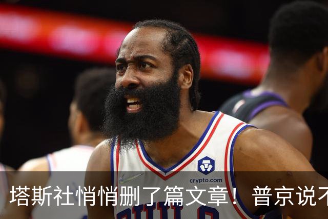 塔斯社悄悄删了篇文章！普京说不准备跟欧洲打仗，却在用行动打自己的脸