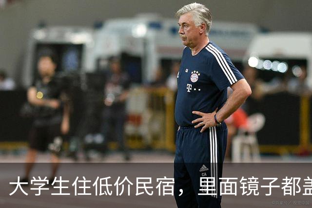 大学生住低价民宿，里面镜子都盖着黑布，看清镜中景象他傻眼