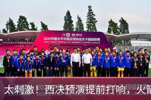太刺激！西决预演提前打响，火箭打爆雷霆，首节就轰出20-0高潮！