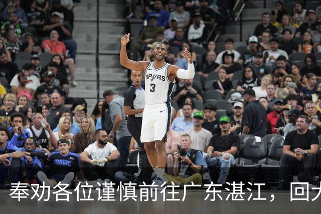 奉劝各位谨慎前往广东湛江，回大同后，我很难再对海鲜将就！