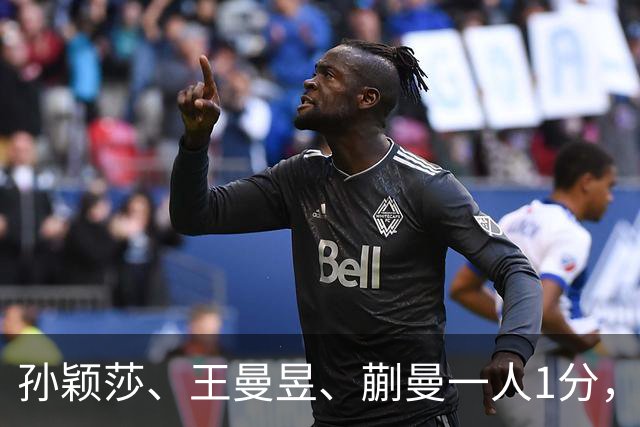 孙颖莎、王曼昱、蒯曼一人1分，国乒女队3-0日乒！球迷：男队被“饭圈内耗”拖累太多了，失去樊振东，输在“预料之中”