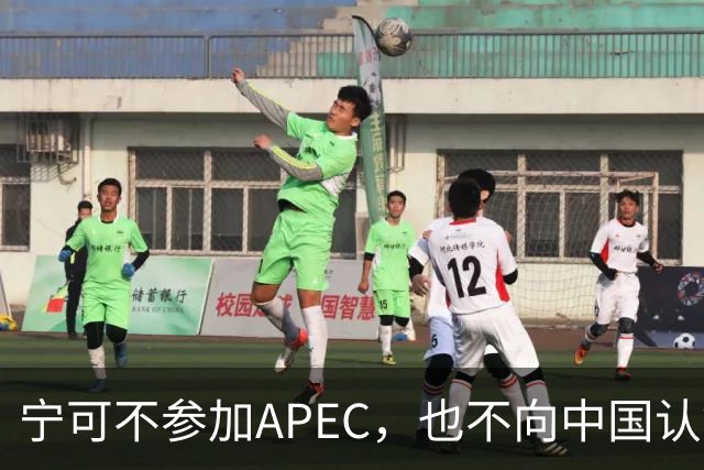 宁可不参加APEC，也不向中国认错？日媒已确认：高市还没申报参会