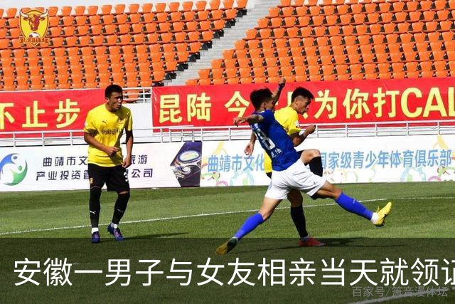 安徽一男子与女友相亲当天就领证，“闪婚”三个月后又离婚，要求退还红包和16.8万元彩礼；律师：需区分“骗婚跑路”情形