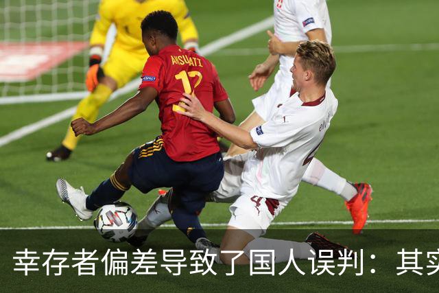 幸存者偏差导致了国人误判：其实我们正活在西方霸权最强盛的时代