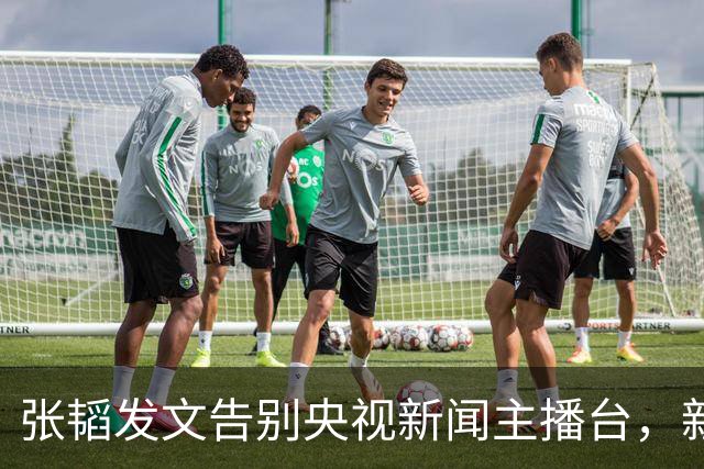 张韬发文告别央视新闻主播台，新工作曝光，和龙洋旧传闻再受关注
