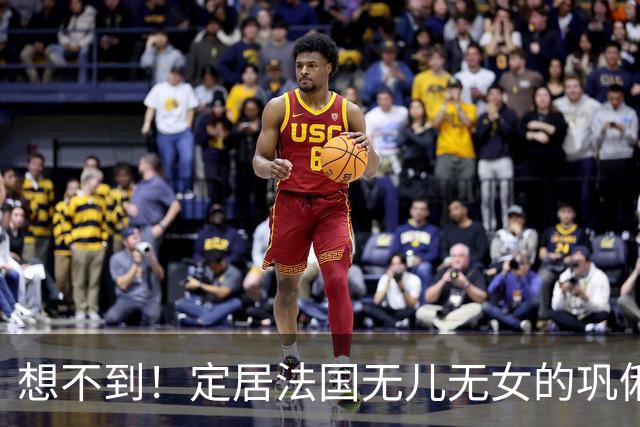 想不到！定居法国无儿无女的巩俐，竟给，76，岁的张艺谋留下一手好牌