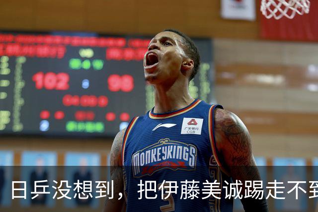 日乒没想到，把伊藤美诚踢走不到1天，日媒爆猛料，自家后院起火