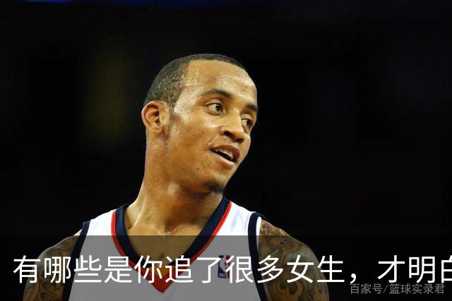 有哪些是你追了很多女生，才明白的道理？