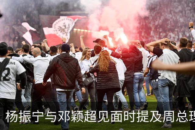杨振宁与邓颖超见面时提及周总理：他已病重，为何不让他好好休息？