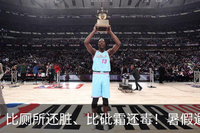 比厕所还脏、比砒霜还毒！暑假遛娃圣地，竟然藏着妇科病危机？