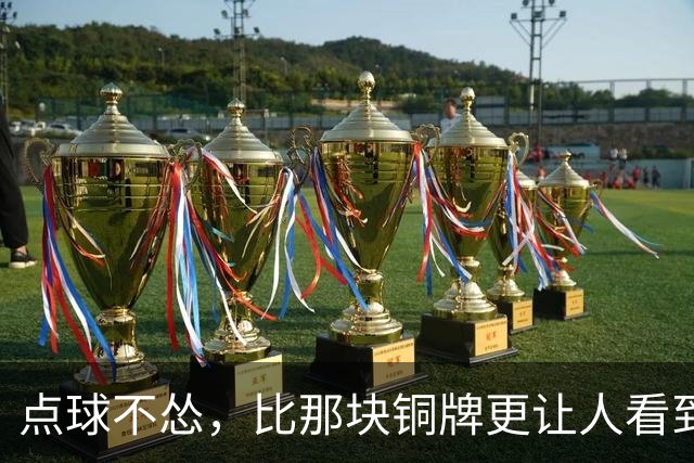 点球不怂，比那块铜牌更让人看到希望！看完U23国足6-5乌兹别克，球迷认清4个事实，进2030年世界杯有戏