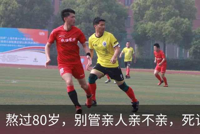 熬过80岁，别管亲人亲不亲，死记这几句老话，晚年基本不遭罪