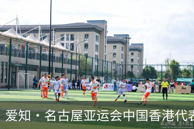 爱知·名古屋亚运会中国香港代表团首金产生 沈晓榆女子长拳夺冠
