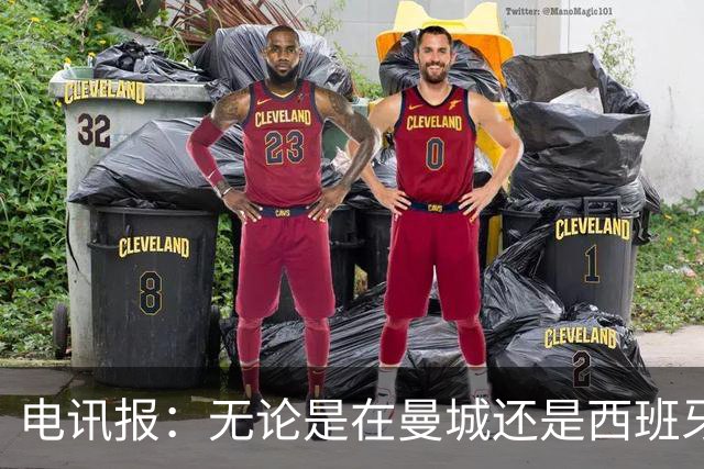 电讯报：无论是在曼城还是西班牙，安德森都要继续看齐罗德里