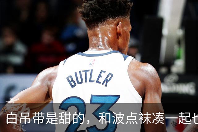 白吊带是甜的，和波点袜凑一起也顺眼！