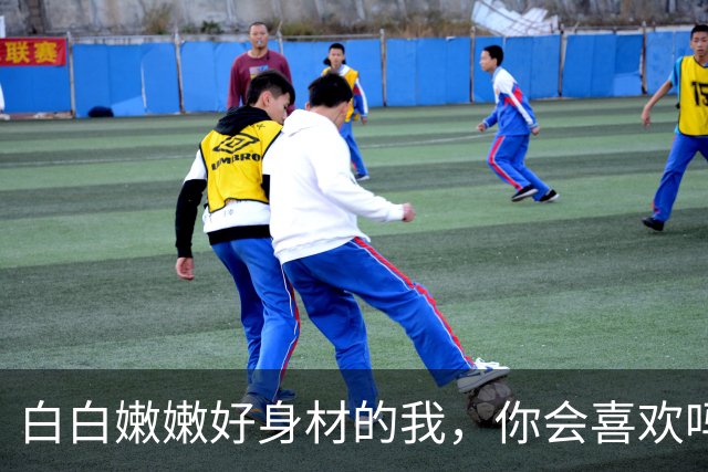 白白嫩嫩好身材的我，你会喜欢吗？