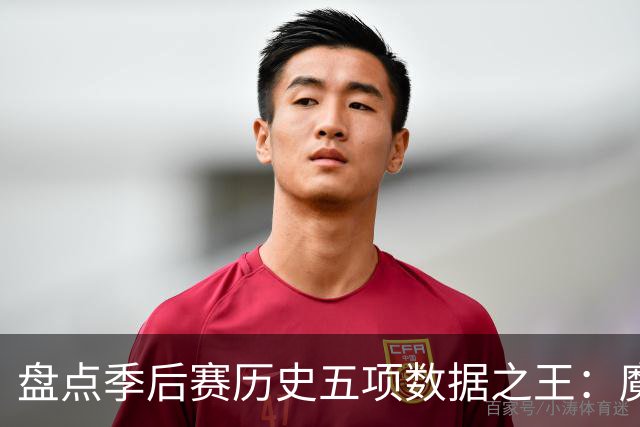 盘点季后赛历史五项数据之王：魔术师上榜，老詹独占两席