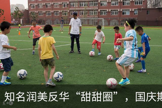 知名润美反华“甜甜圈”，国庆期间遭美警枪砸伤，发文质问怎么办