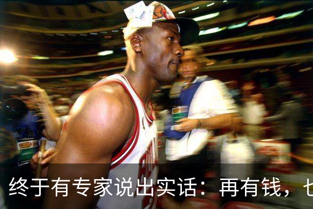 终于有专家说出实话：再有钱，也不要回农村建房，理由很简单！