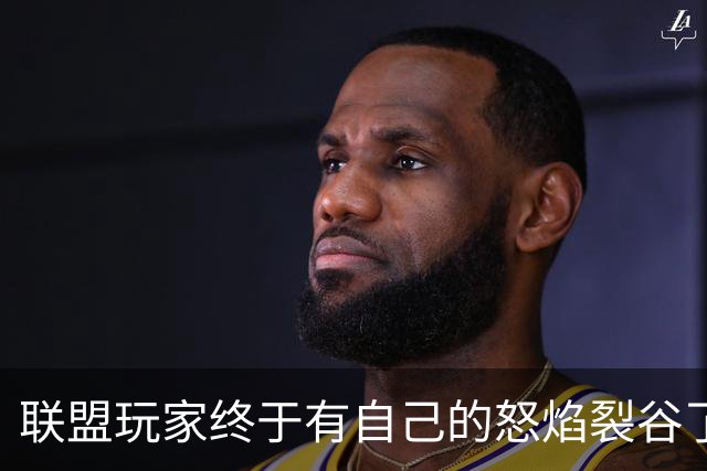 联盟玩家终于有自己的怒焰裂谷了？Thanes大厅值不值得刷