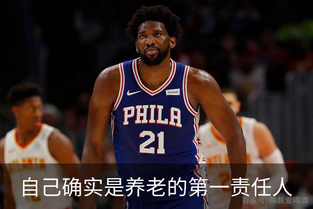 自己确实是养老的第一责任人