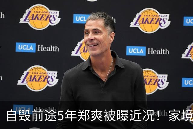 自毁前途5年郑爽被曝近况！家境被扒，父母身份曝光，张恒没说错