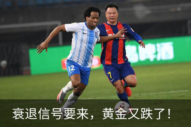 衰退信号要来，黄金又跌了！