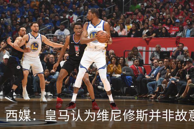 西媒：皇马认为维尼修斯并非故意拽头发，预计他将停赛三场