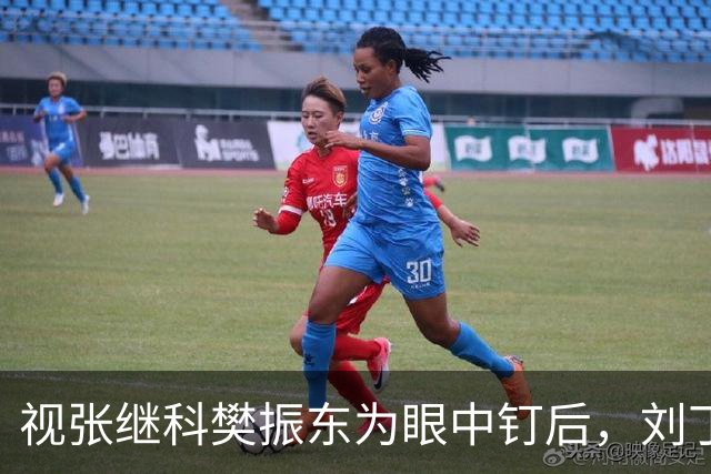 视张继科樊振东为眼中钉后，刘丁硕连蒯曼都不放过，王楚钦又'傻眼'