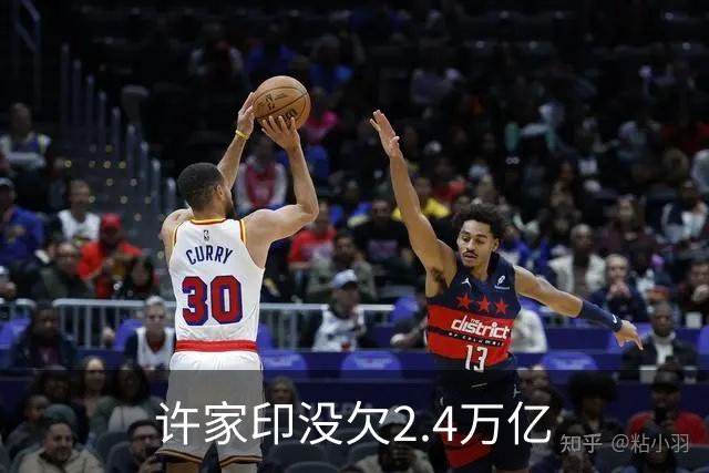 许家印没欠2.4万亿